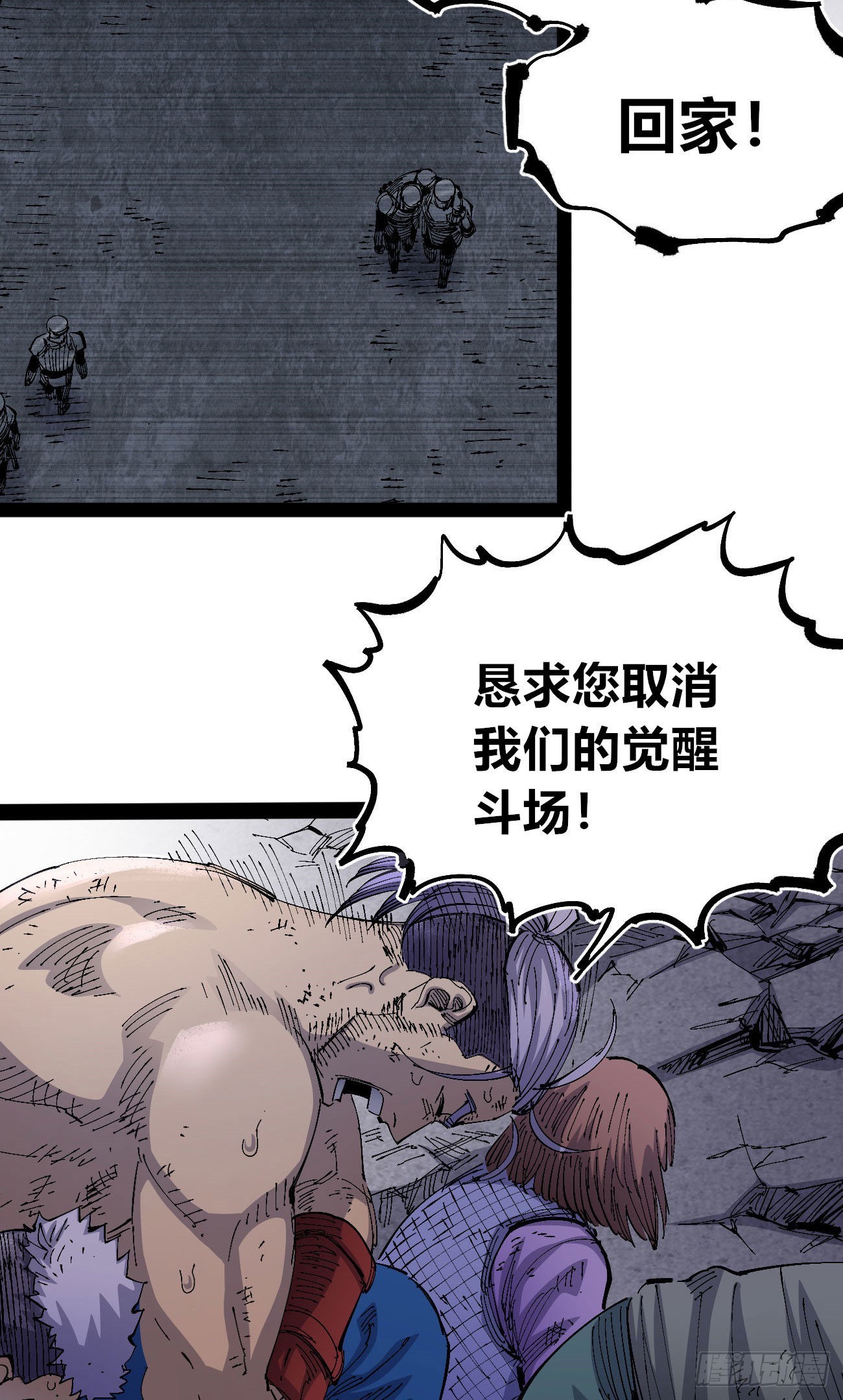 作为医生77