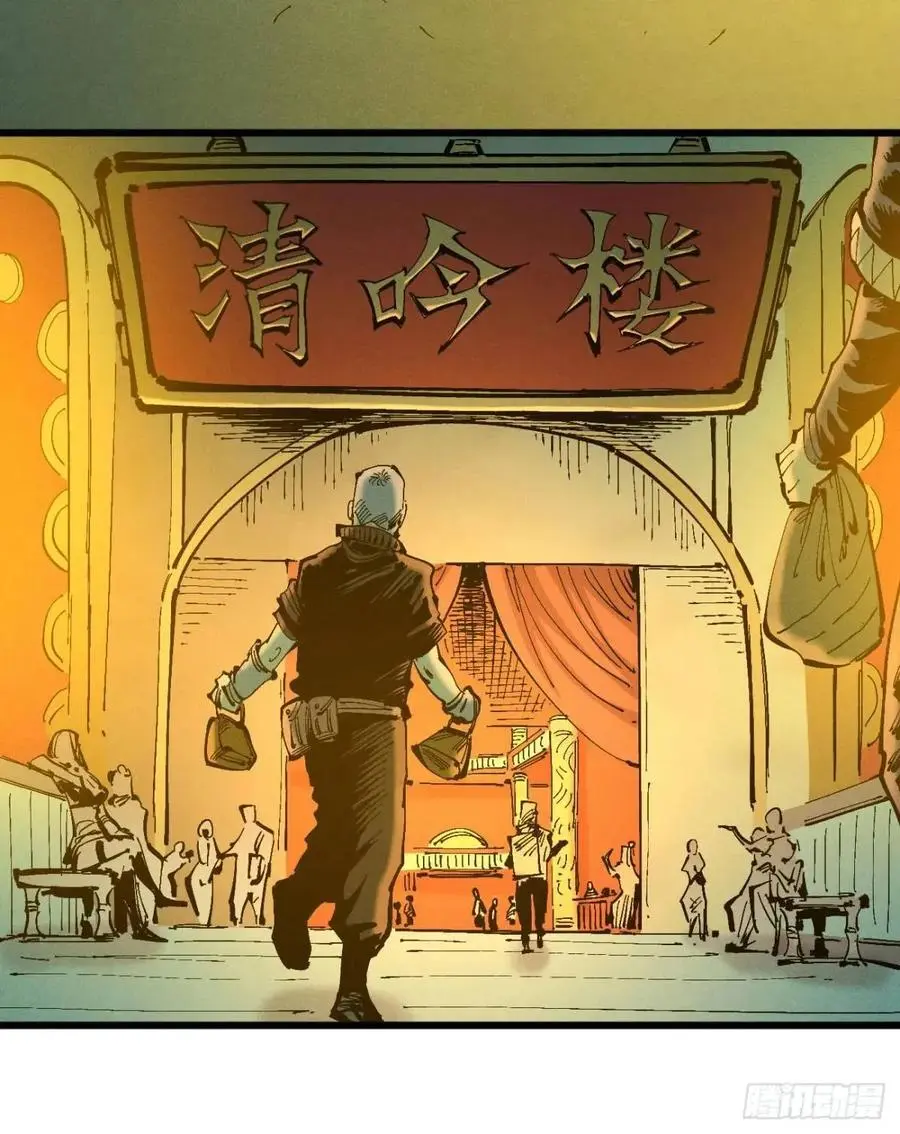 马得草25