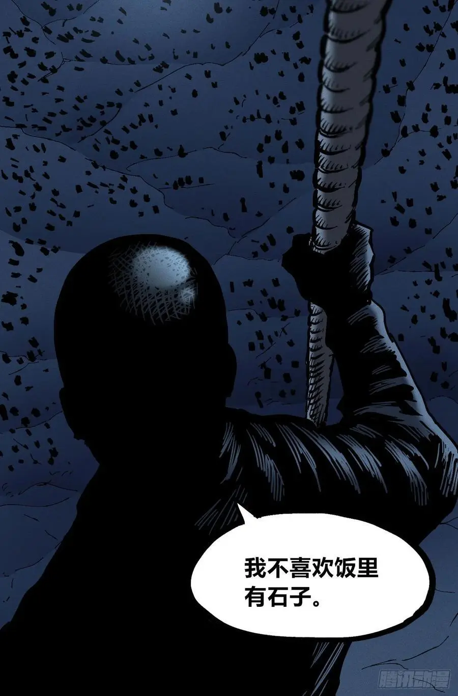 爆更14