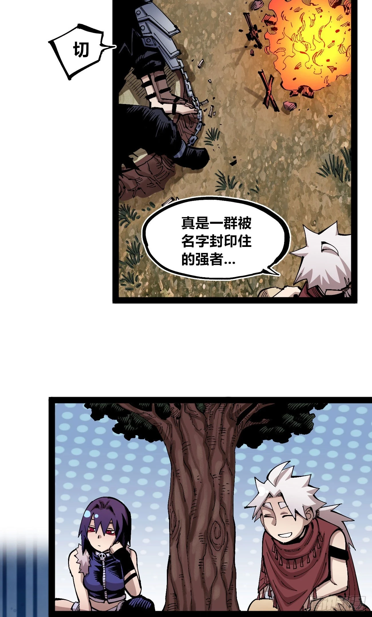 金钱如粪土5