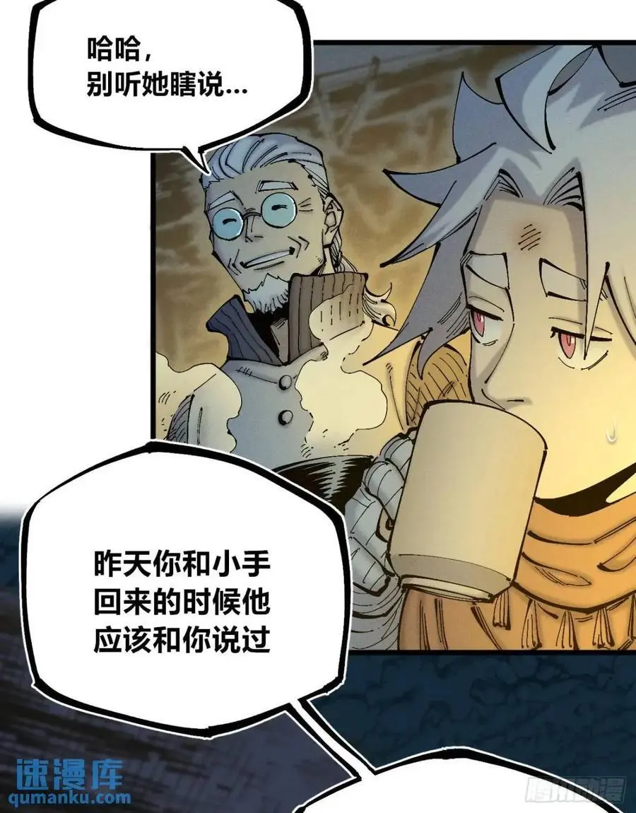 话痨织聊4