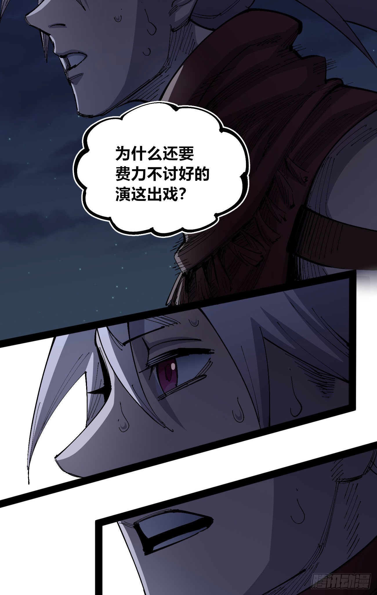 谁是好人？19