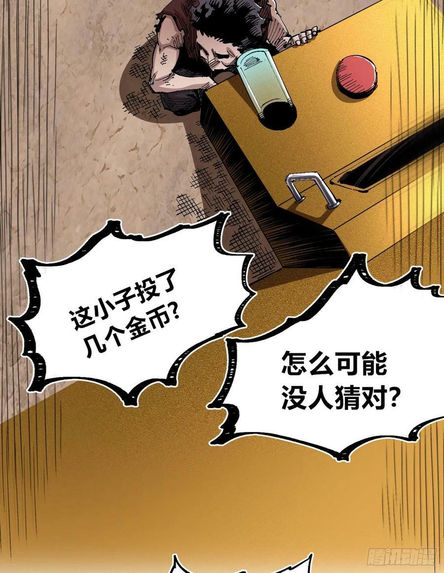 金币游戏44