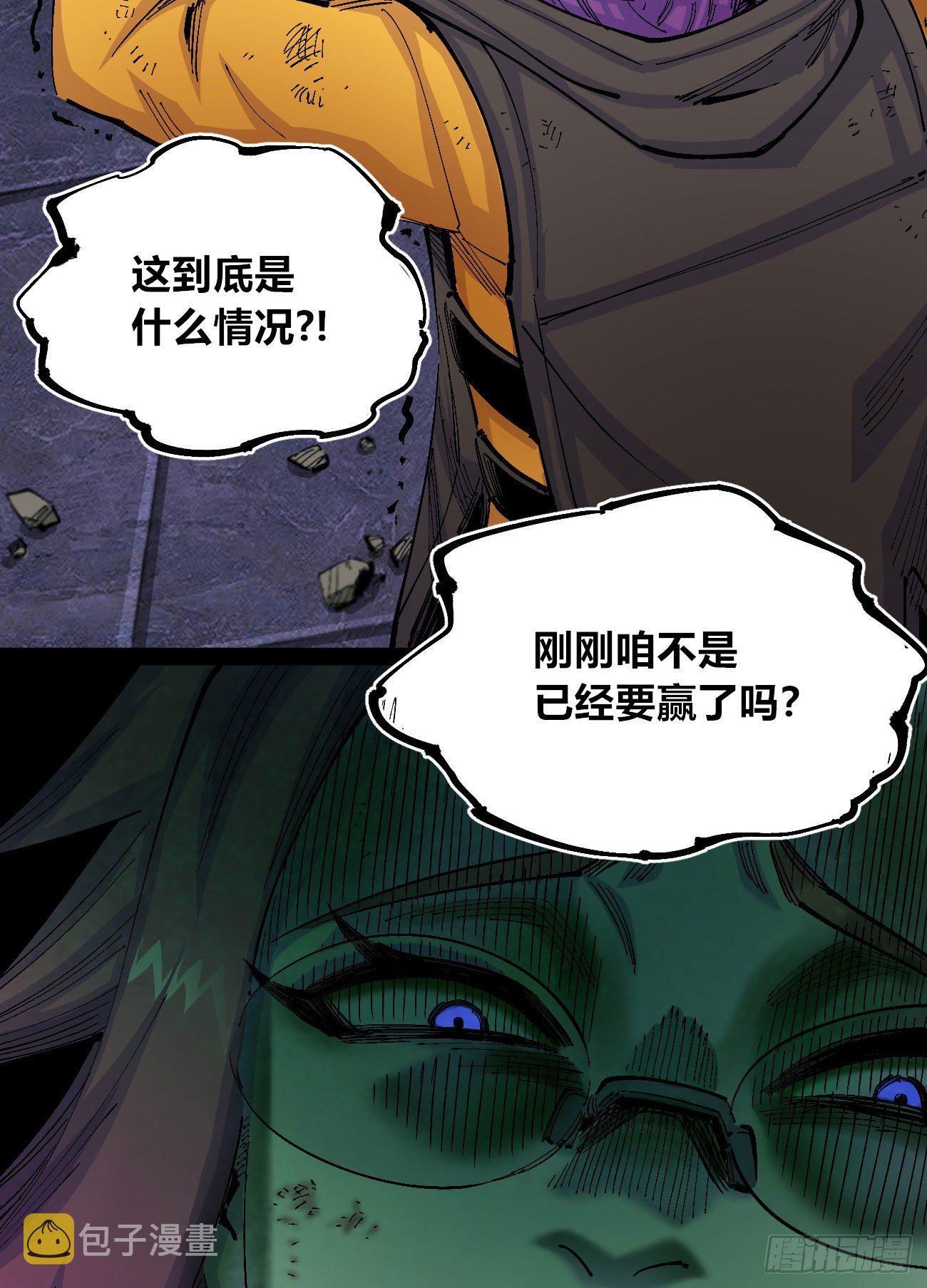 天降正义40