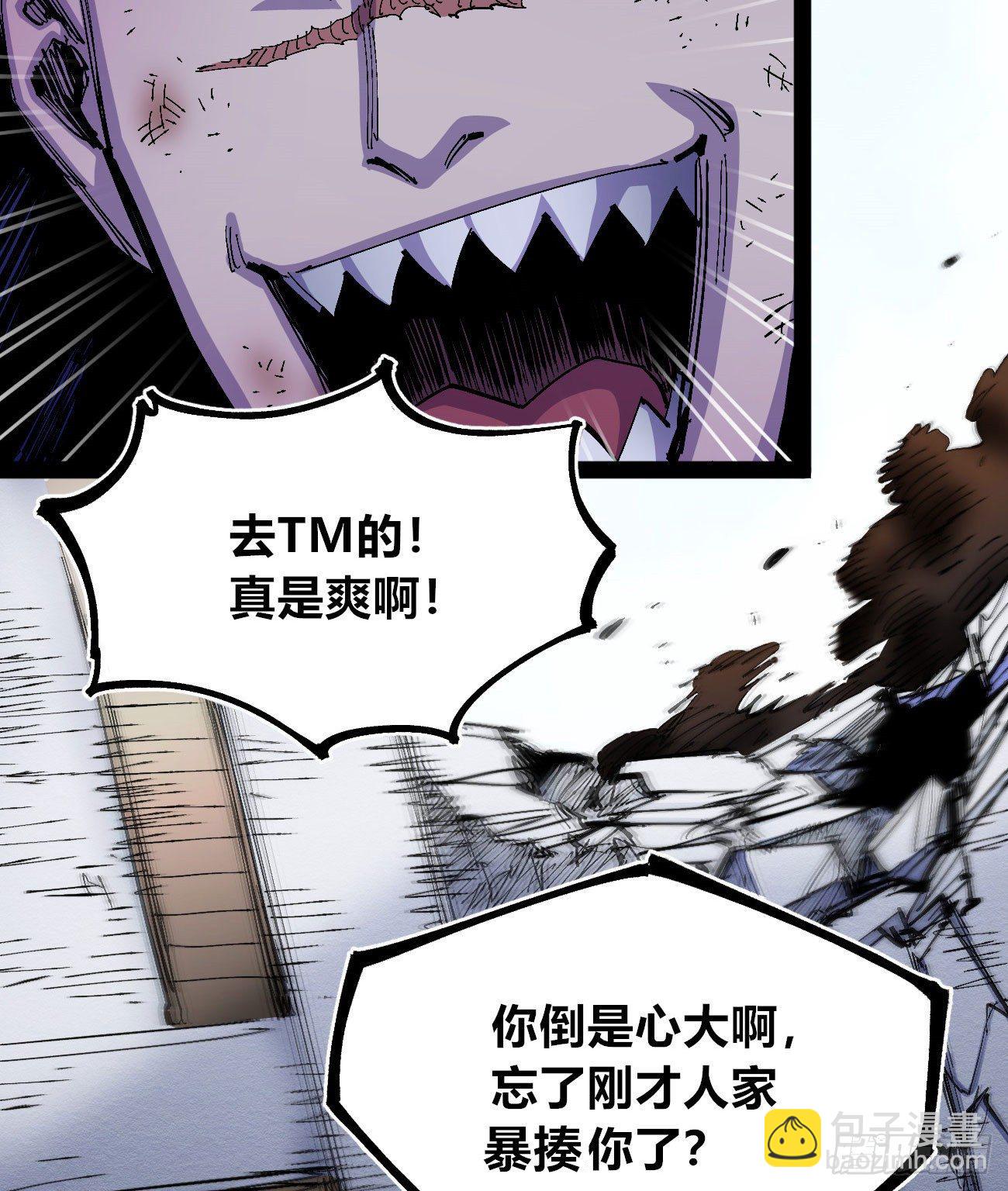 打不过就跑~40