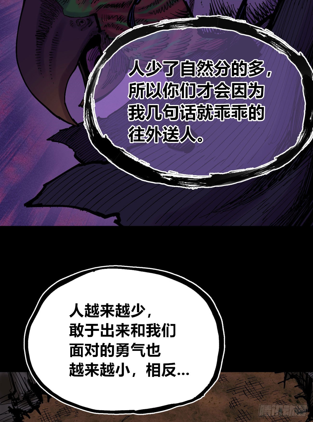 进退两难16