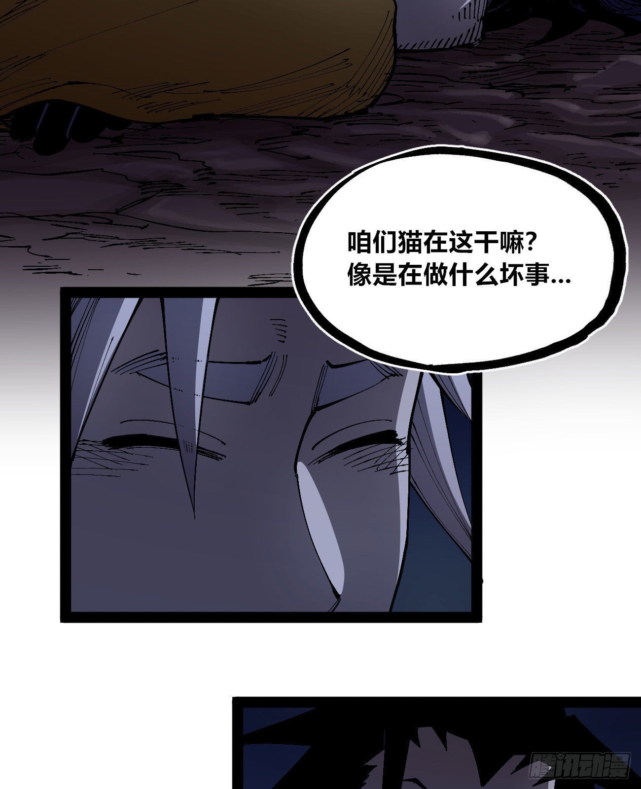 他俩是好人5