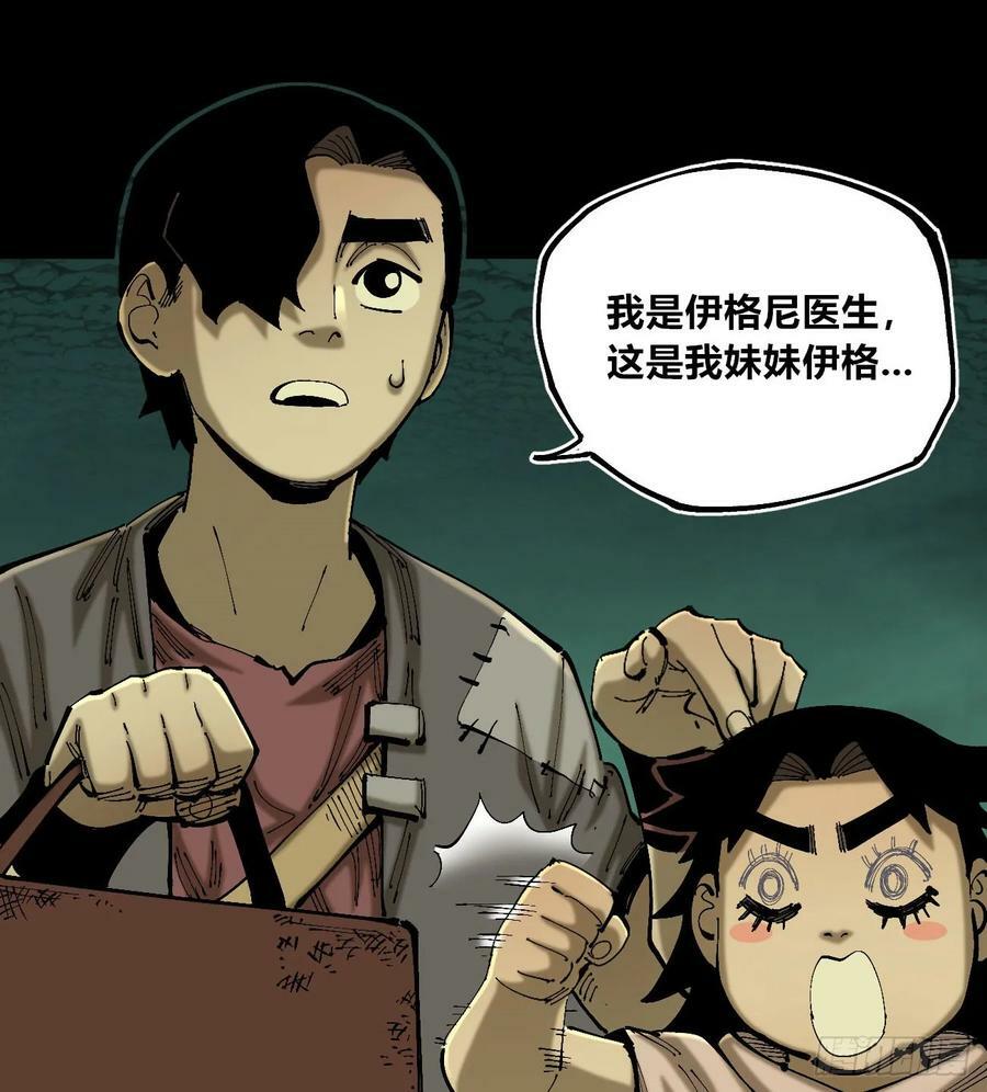 等待未来53