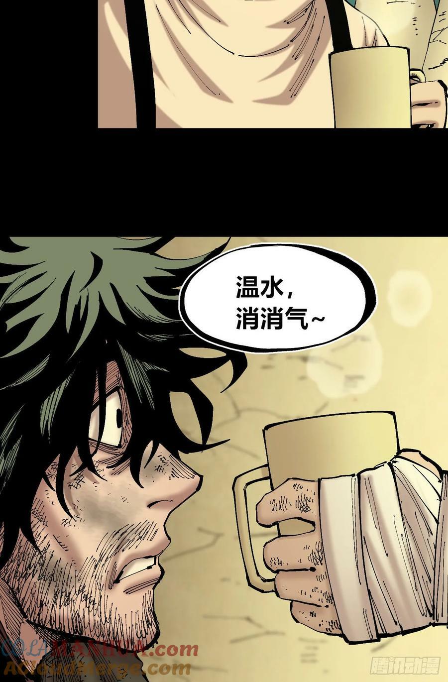 同为底层人69