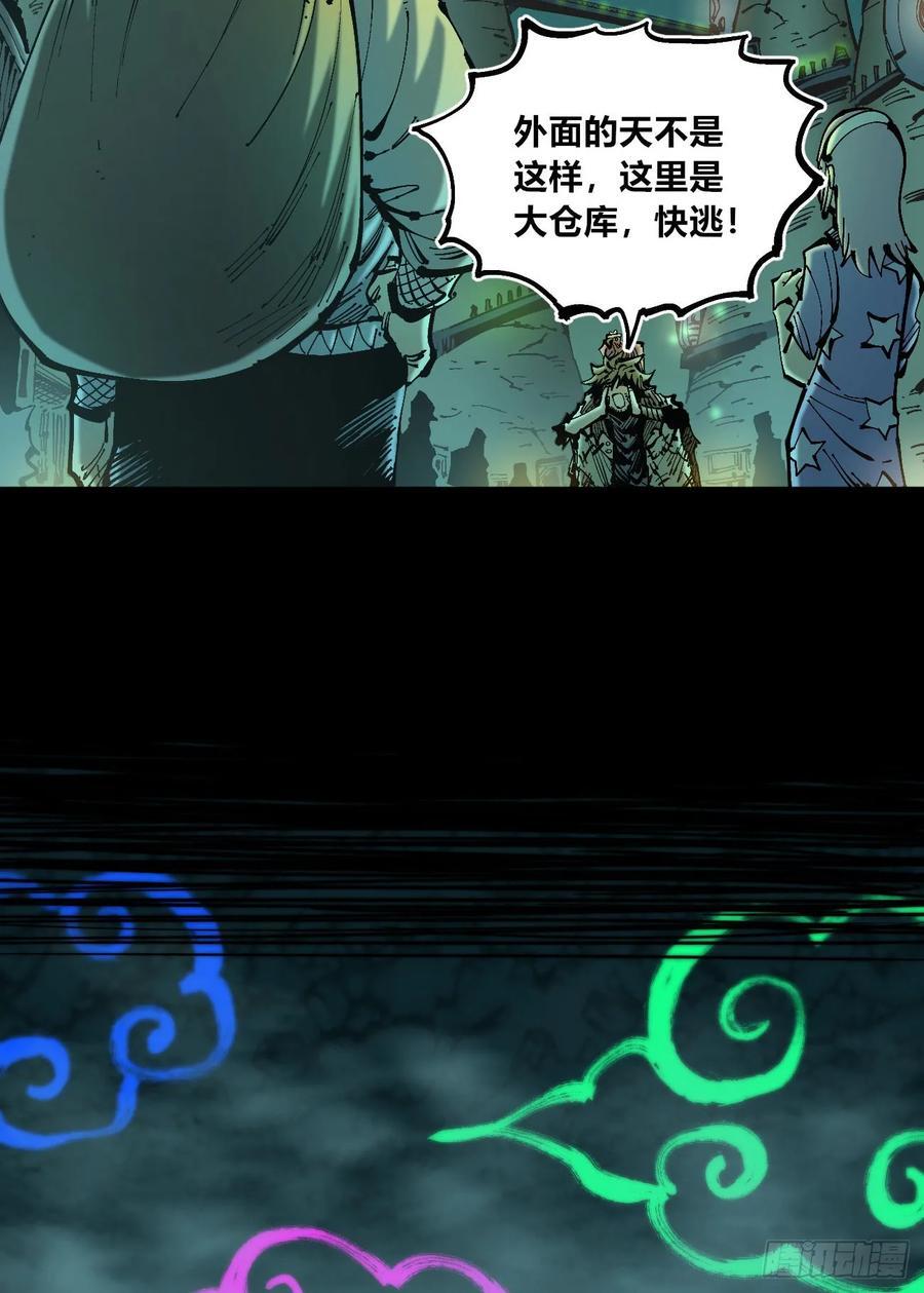 病人与医生44
