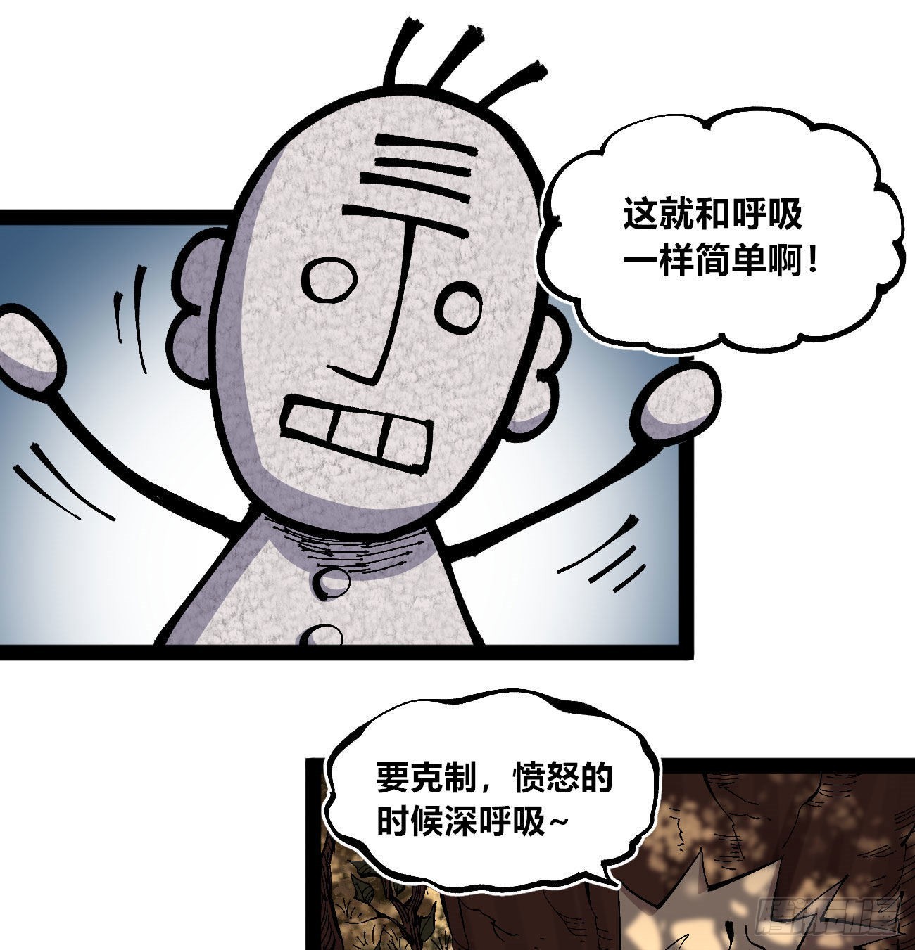 一个丁老头5