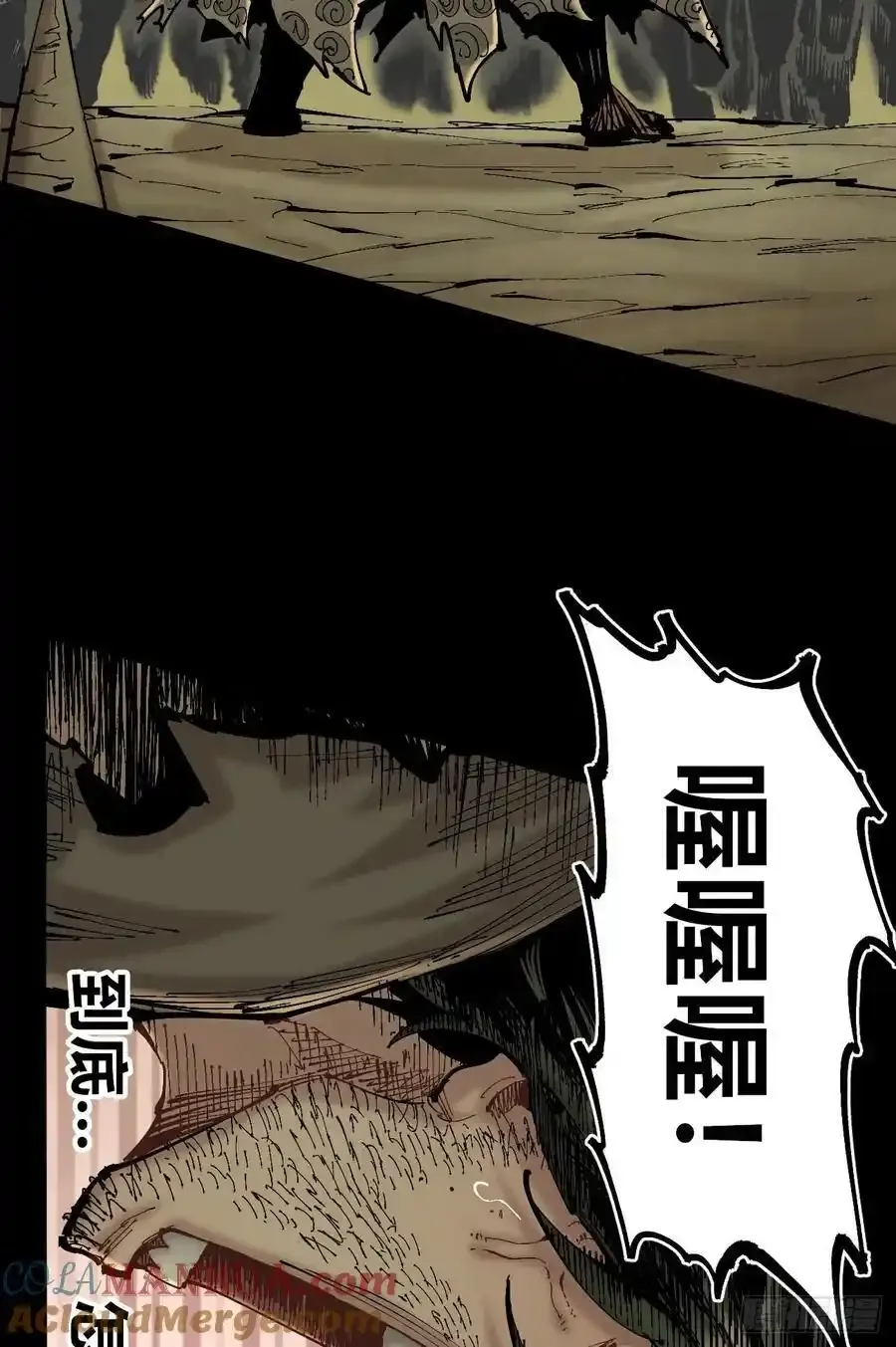 消失的能力30