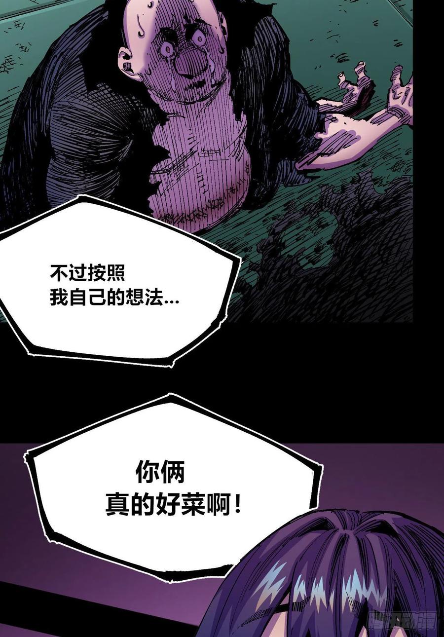 比国王更令人讨厌！52