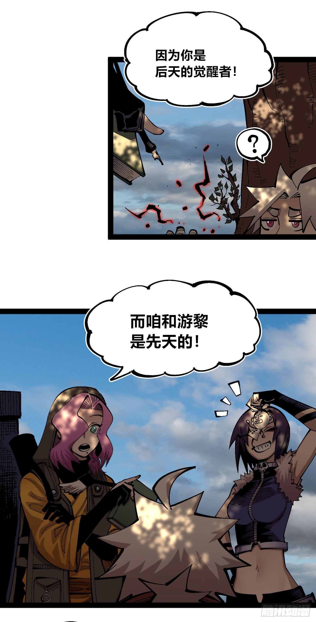 一个丁老头13