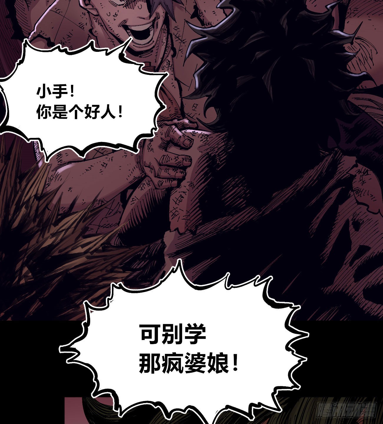 门内门外68
