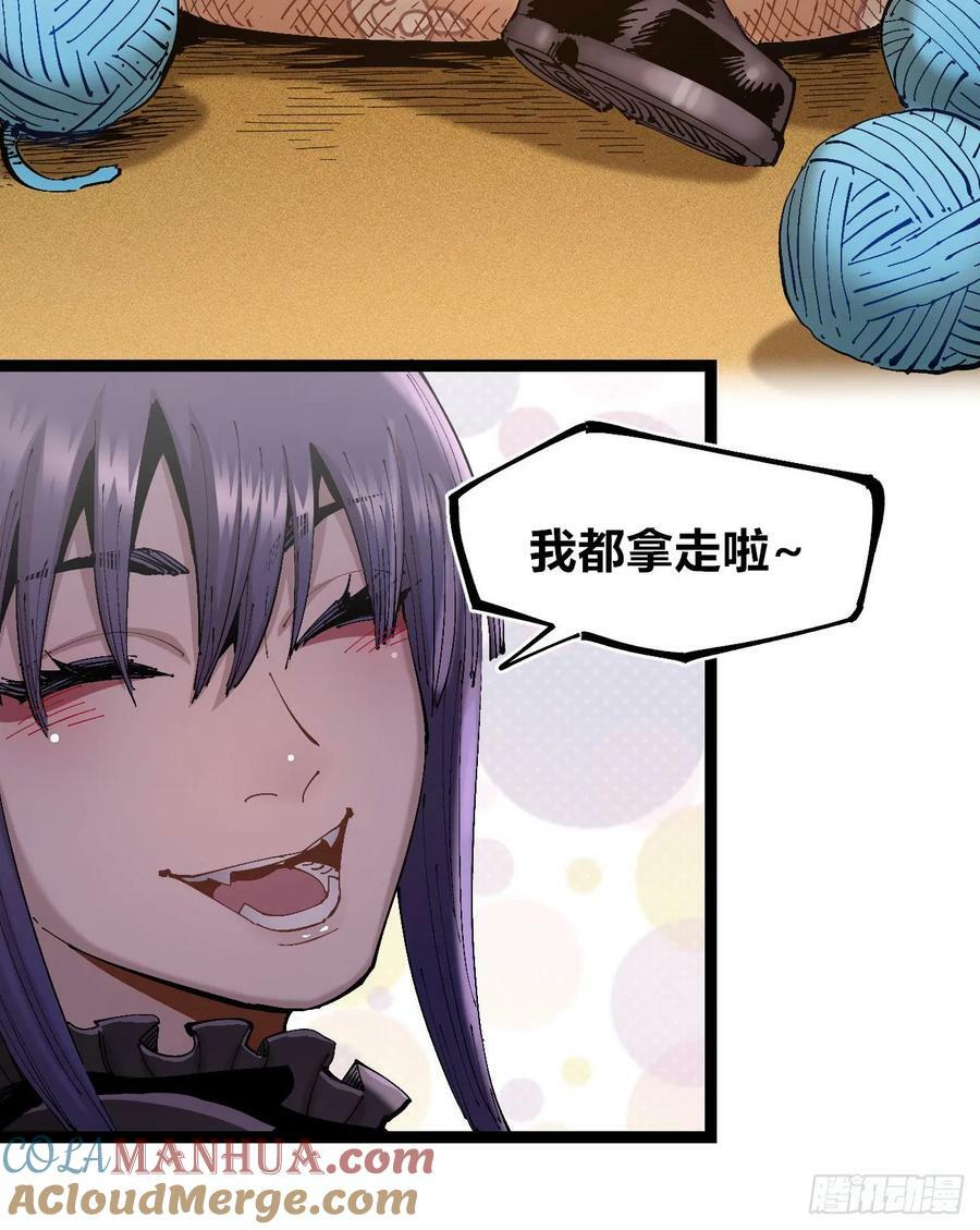 煞气很重27