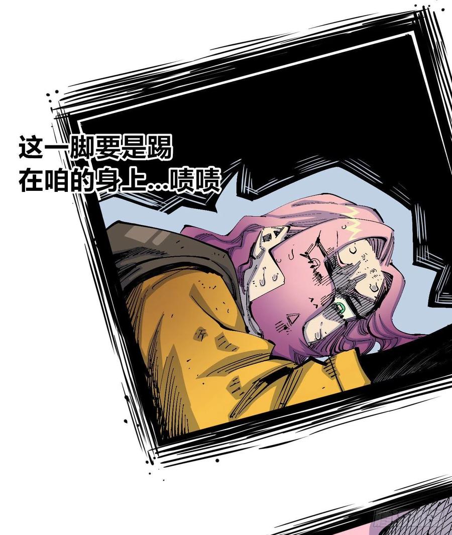 玛琅，你把握不住！10
