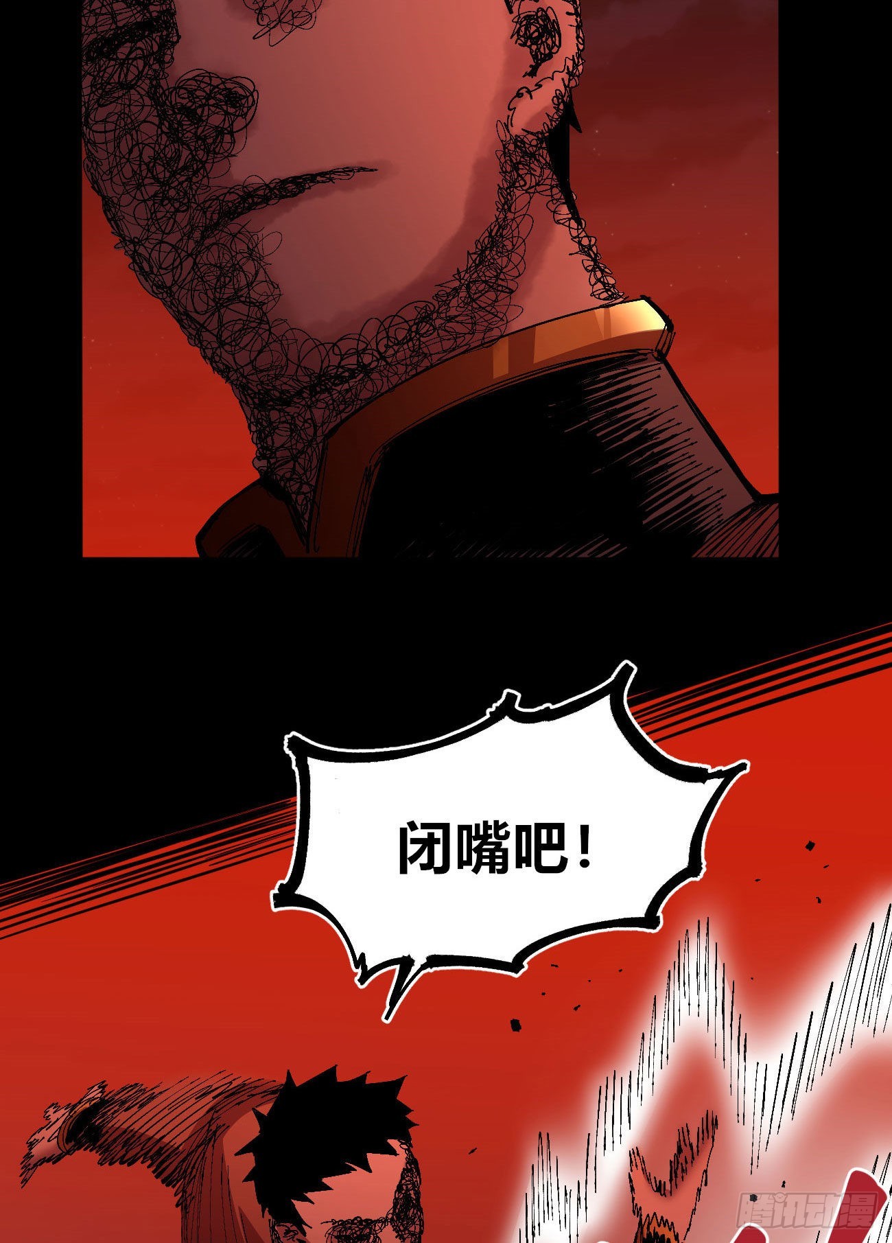 泪水打湿全身21