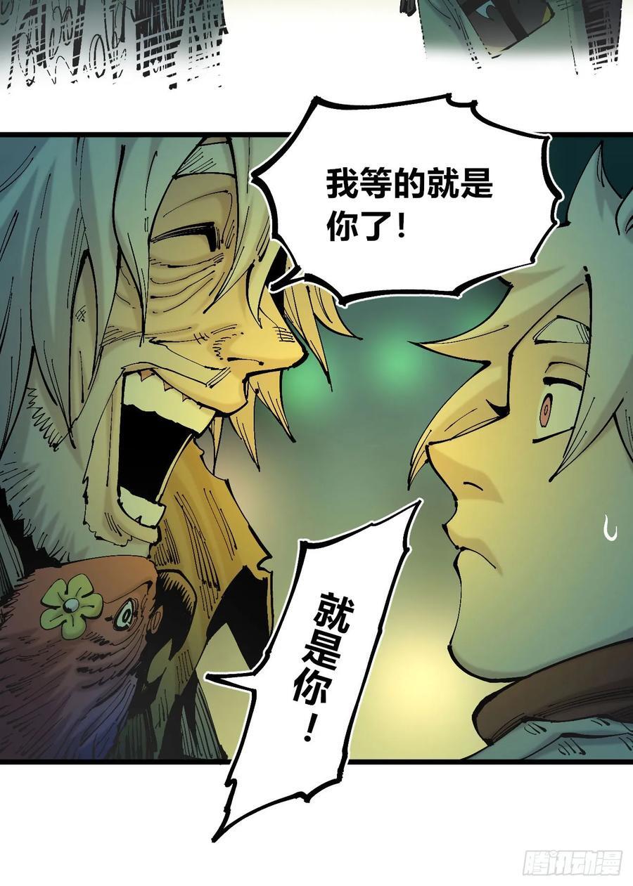 说大话的医生11