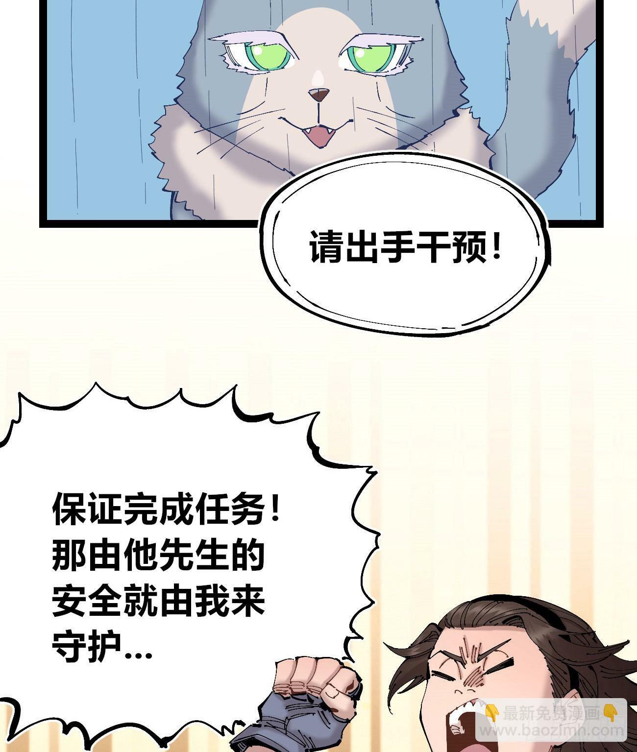 一分为二15