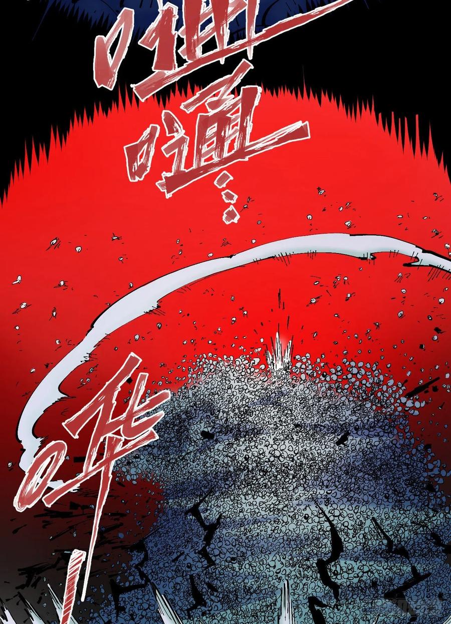 玛琅，你把握不住！8