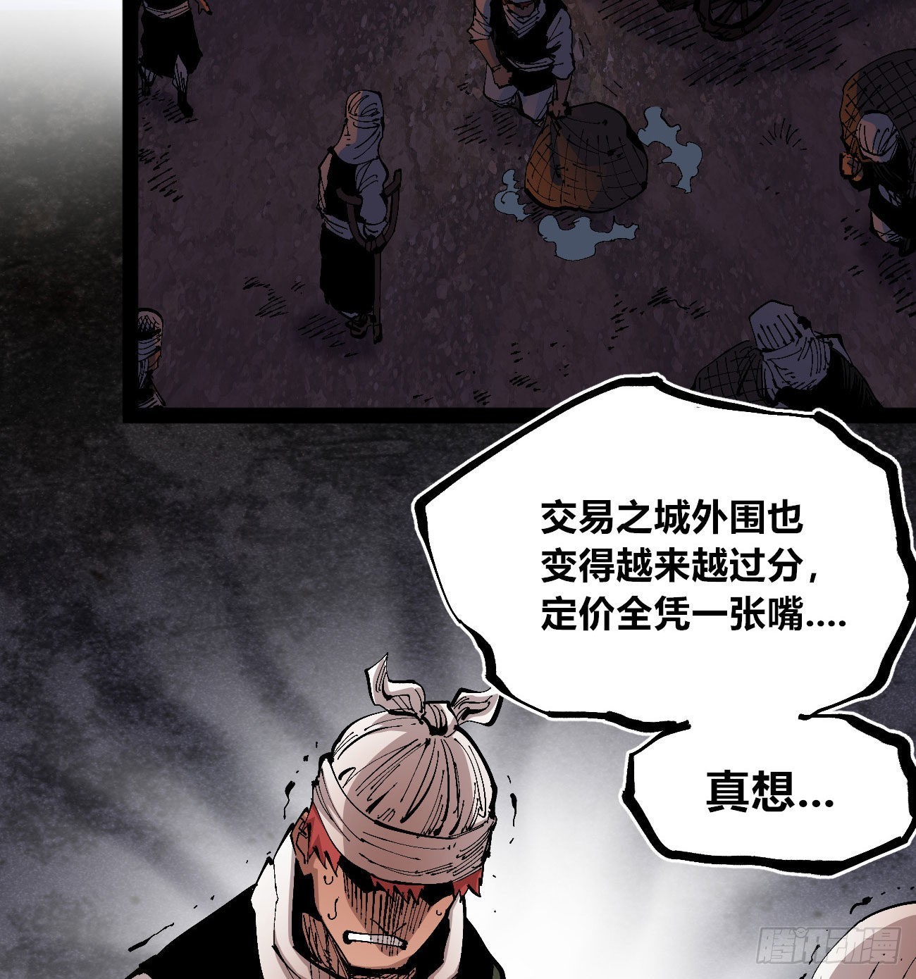 他俩是好人30