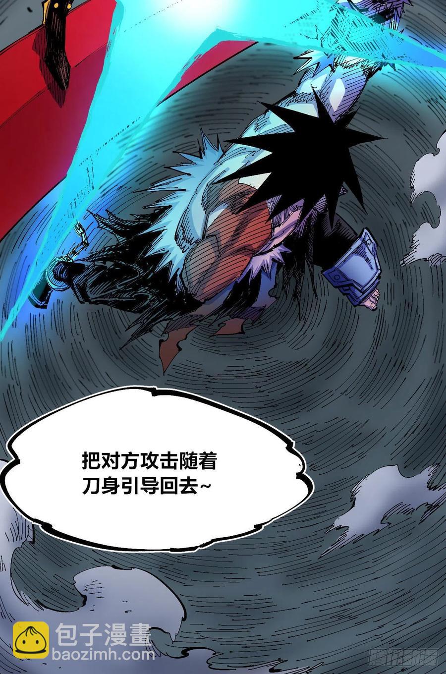 最强的臣子52