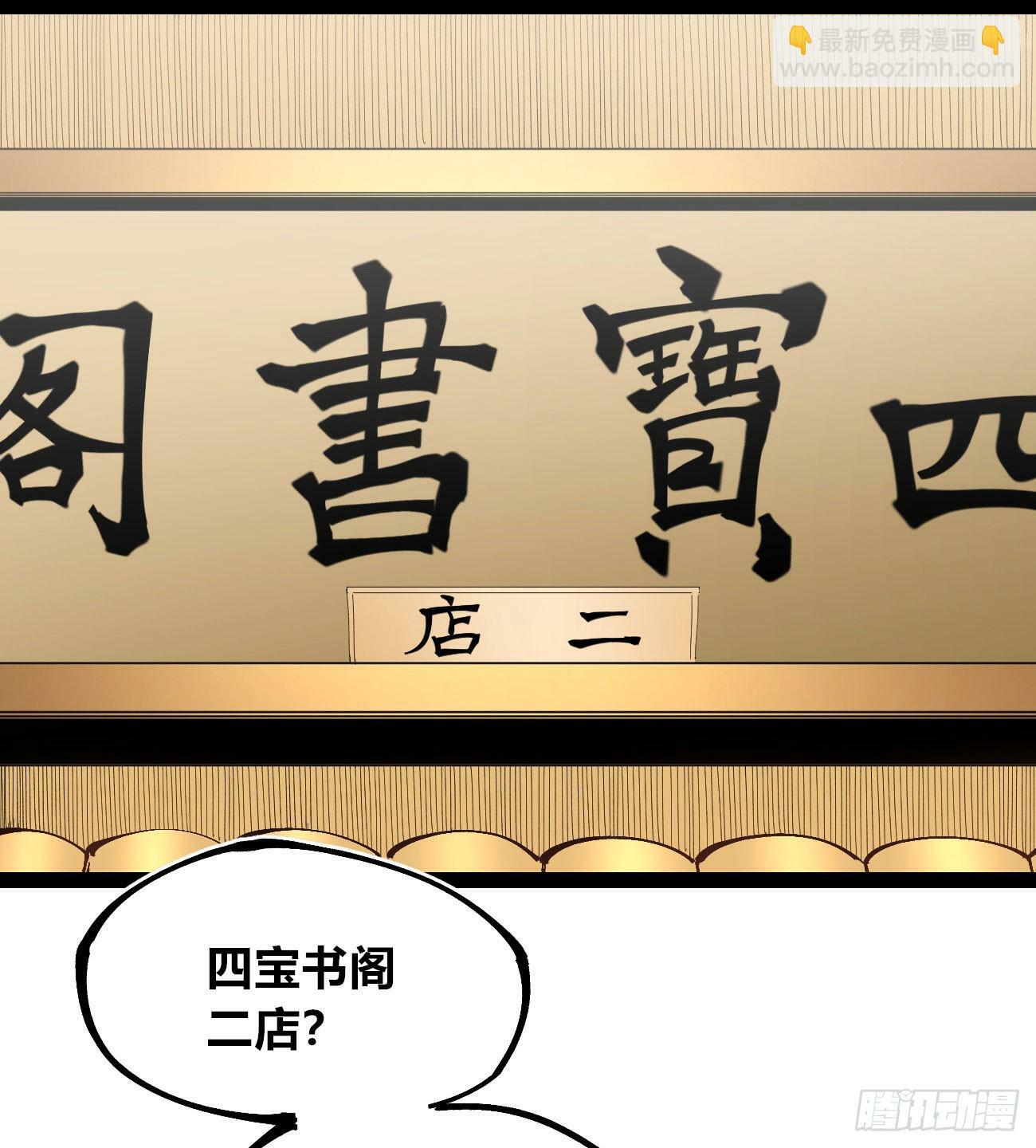 笔下之人39