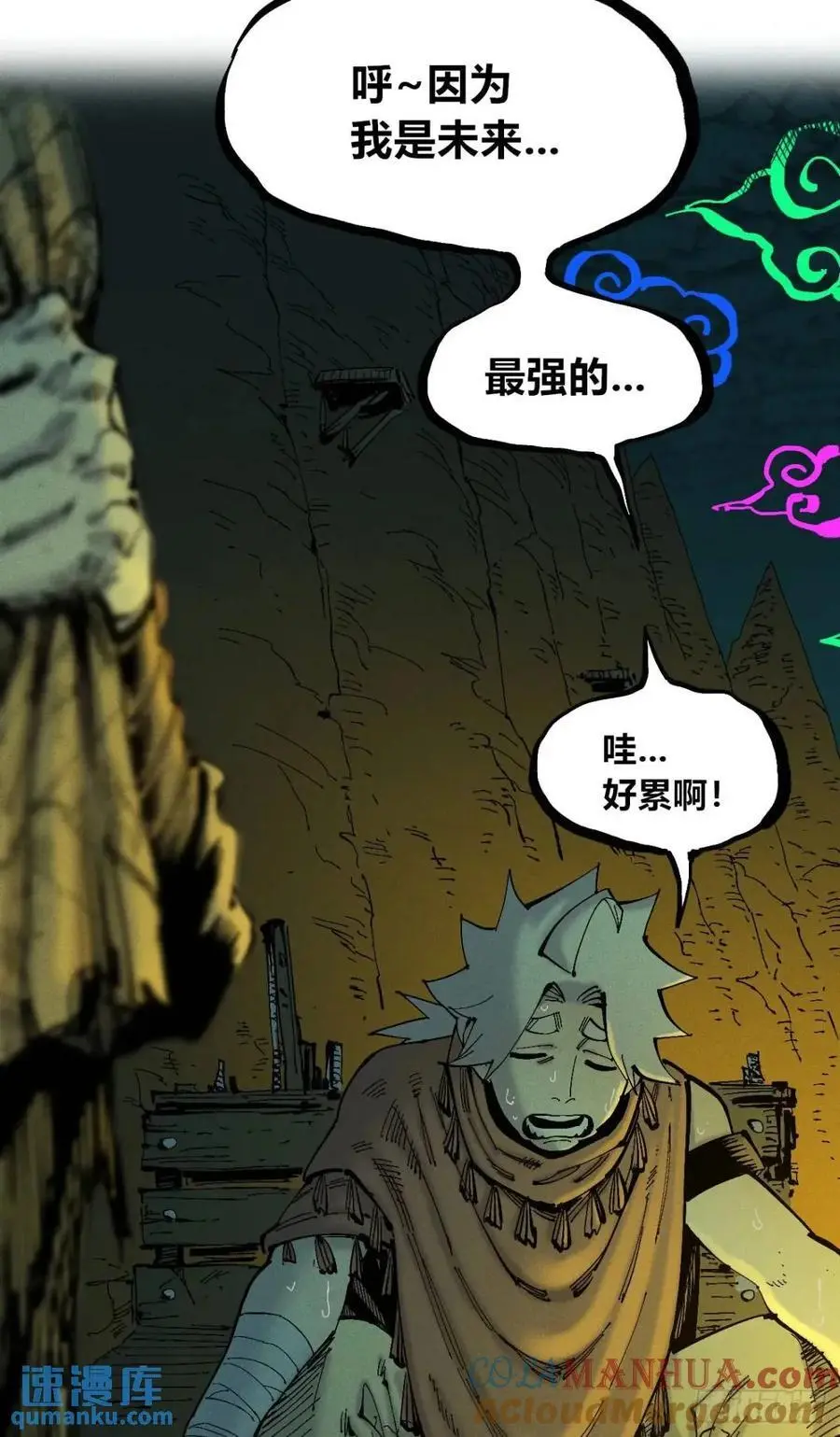 秃头包围圈9