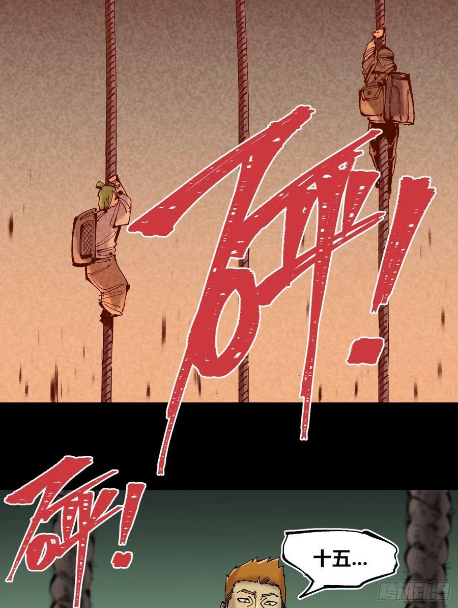 十八吉利数83