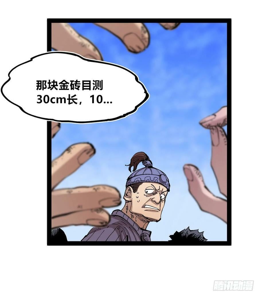 白嫖进城37