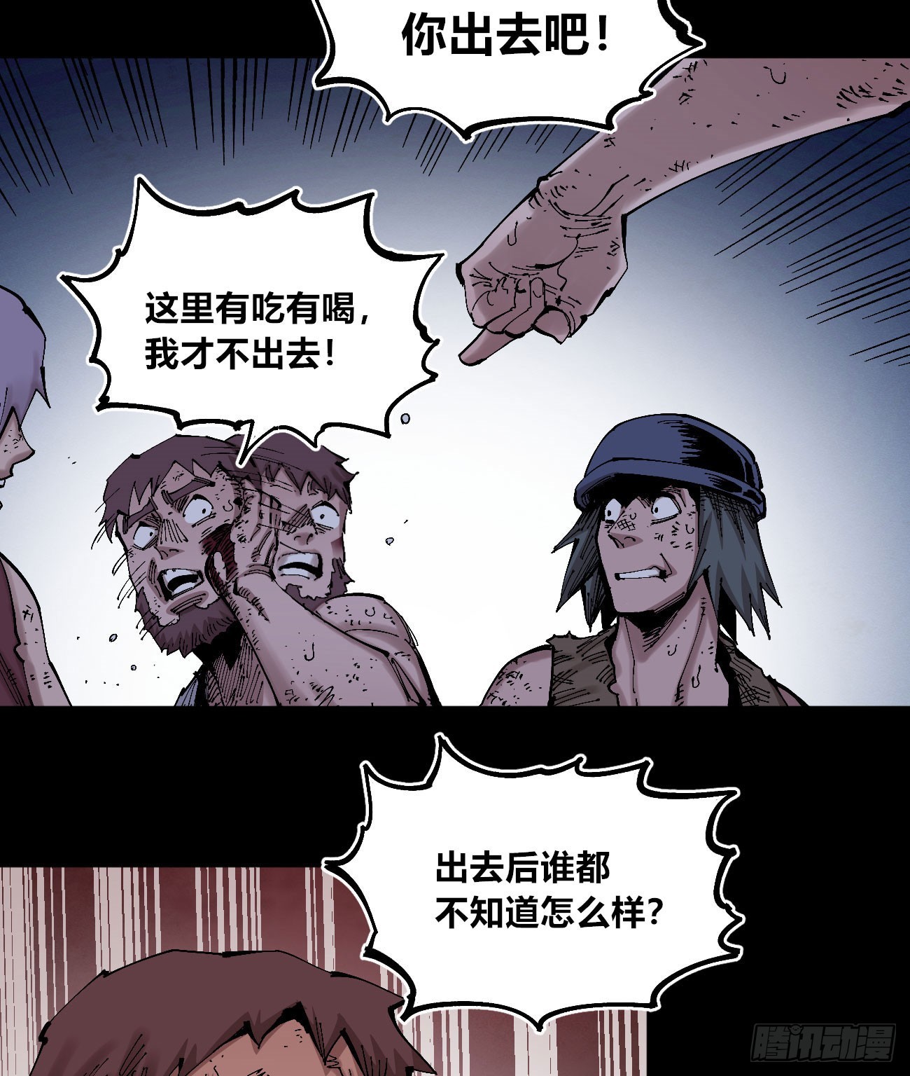 劣势也是优势14