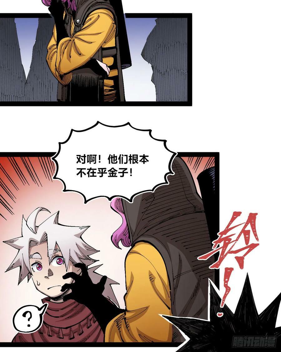 白嫖进城34