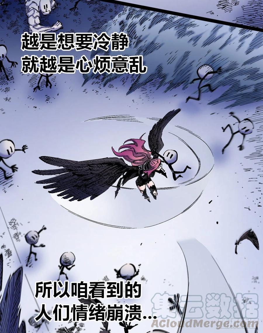 玛琅，你把握不住！24