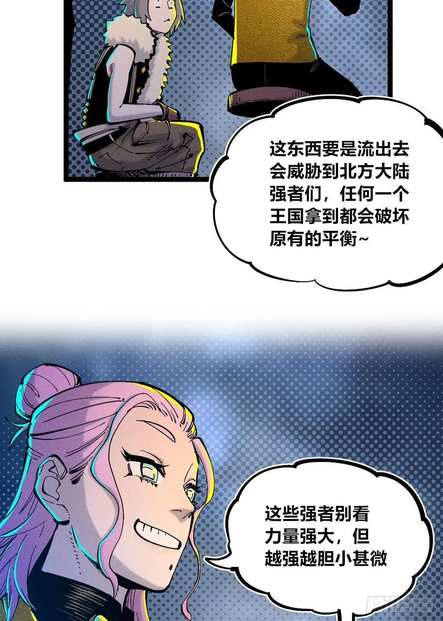 纸媒与绿鲤驴32