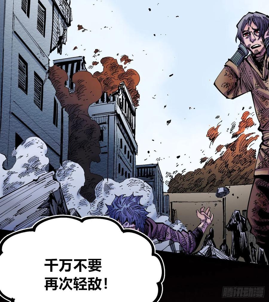 反派vs反派20