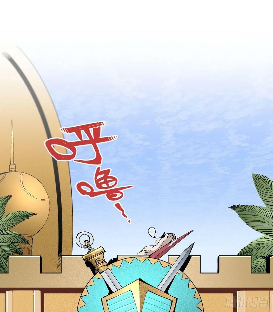 煞气很重44