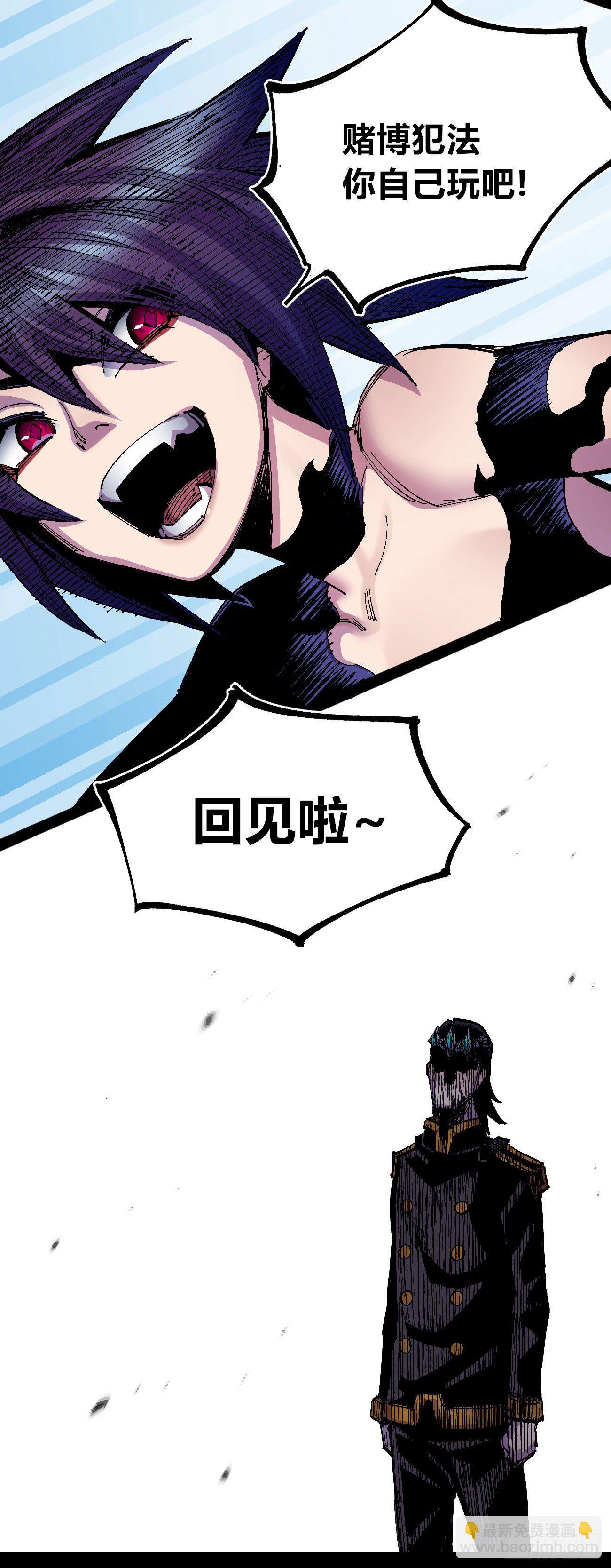 打不过就跑~36