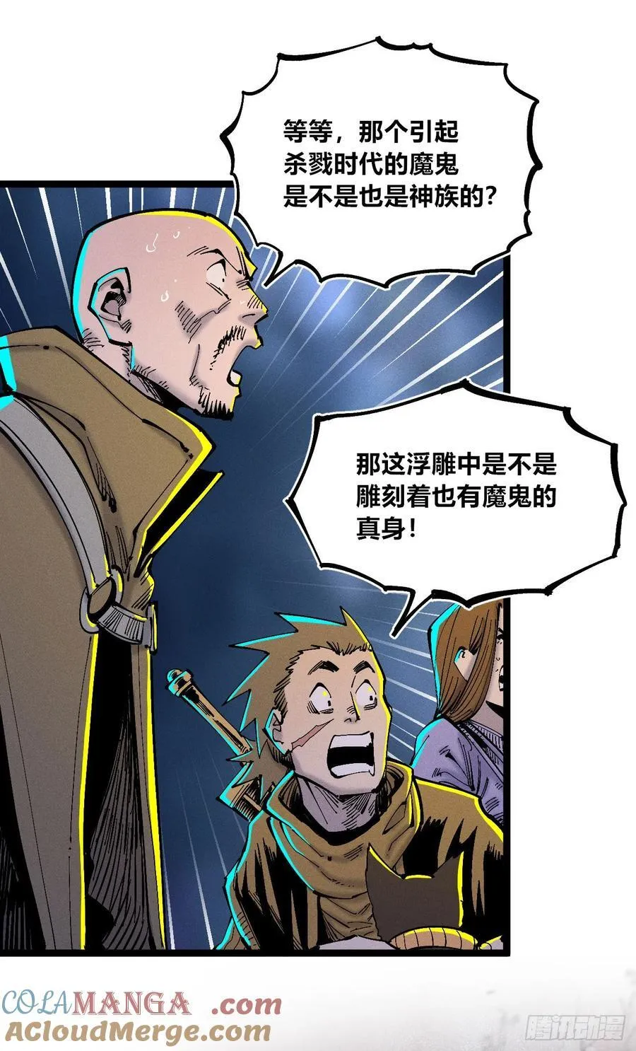 纸媒与绿鲤驴6
