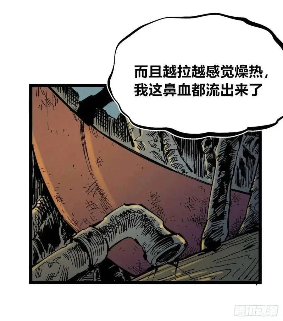 坦布尔的报复55