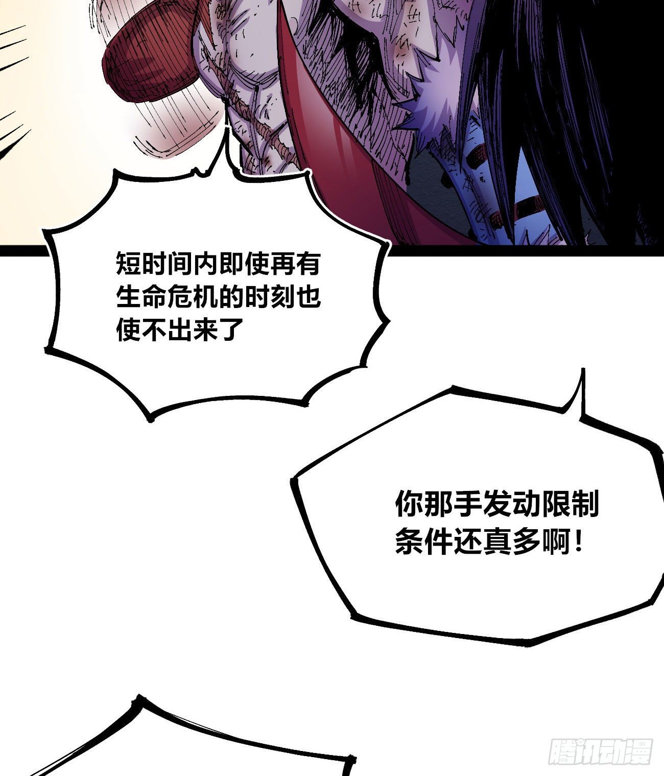 飞屋环游记6