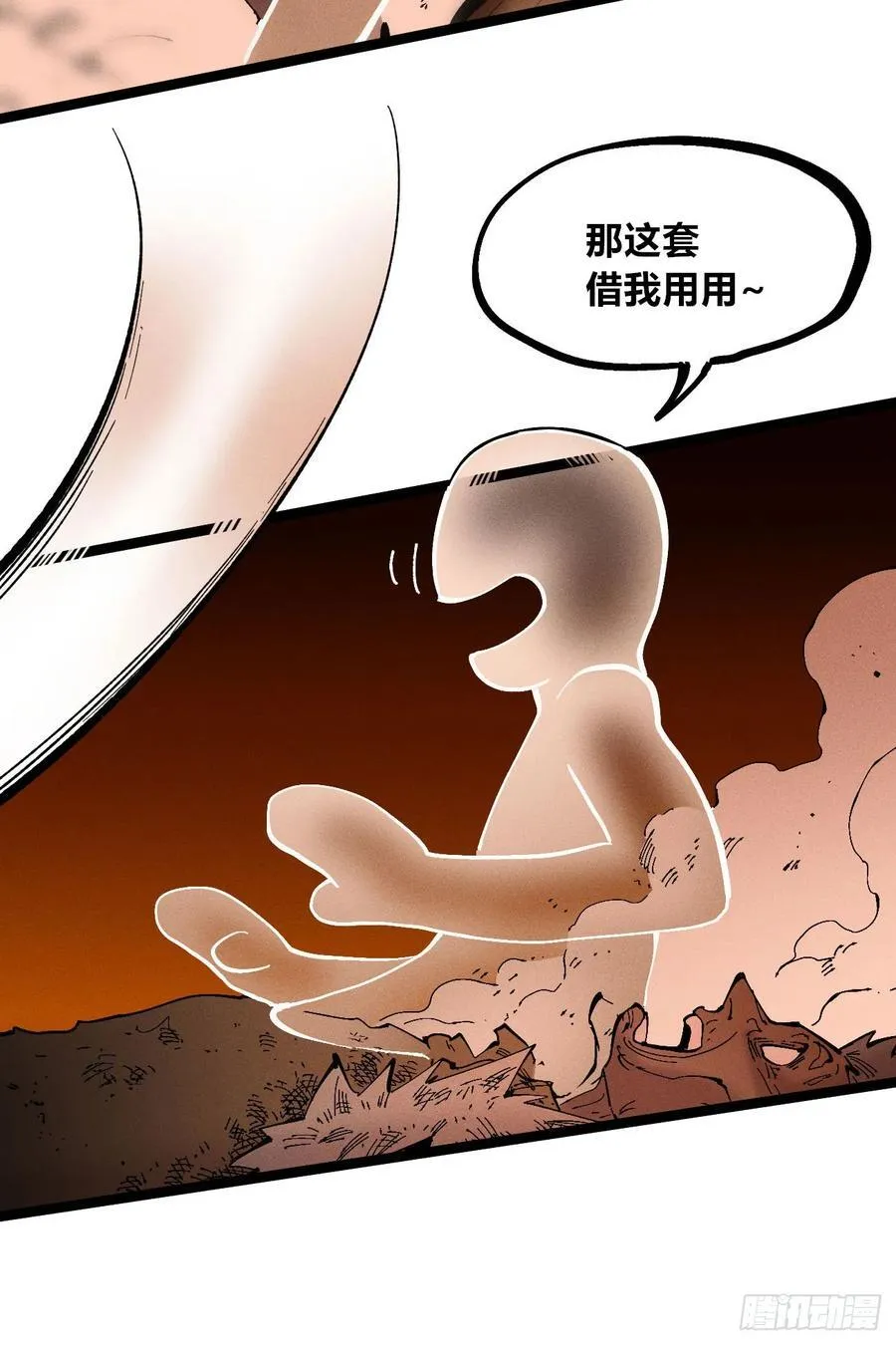 强者61