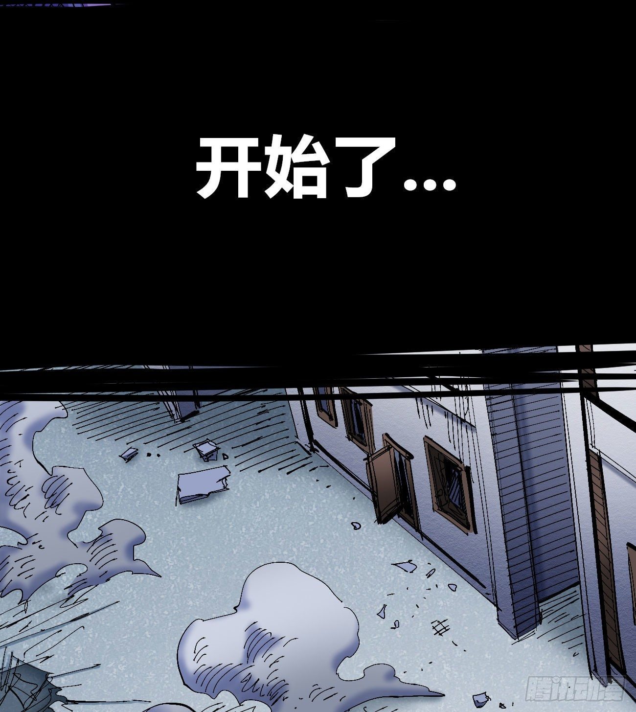打不过就跑~2