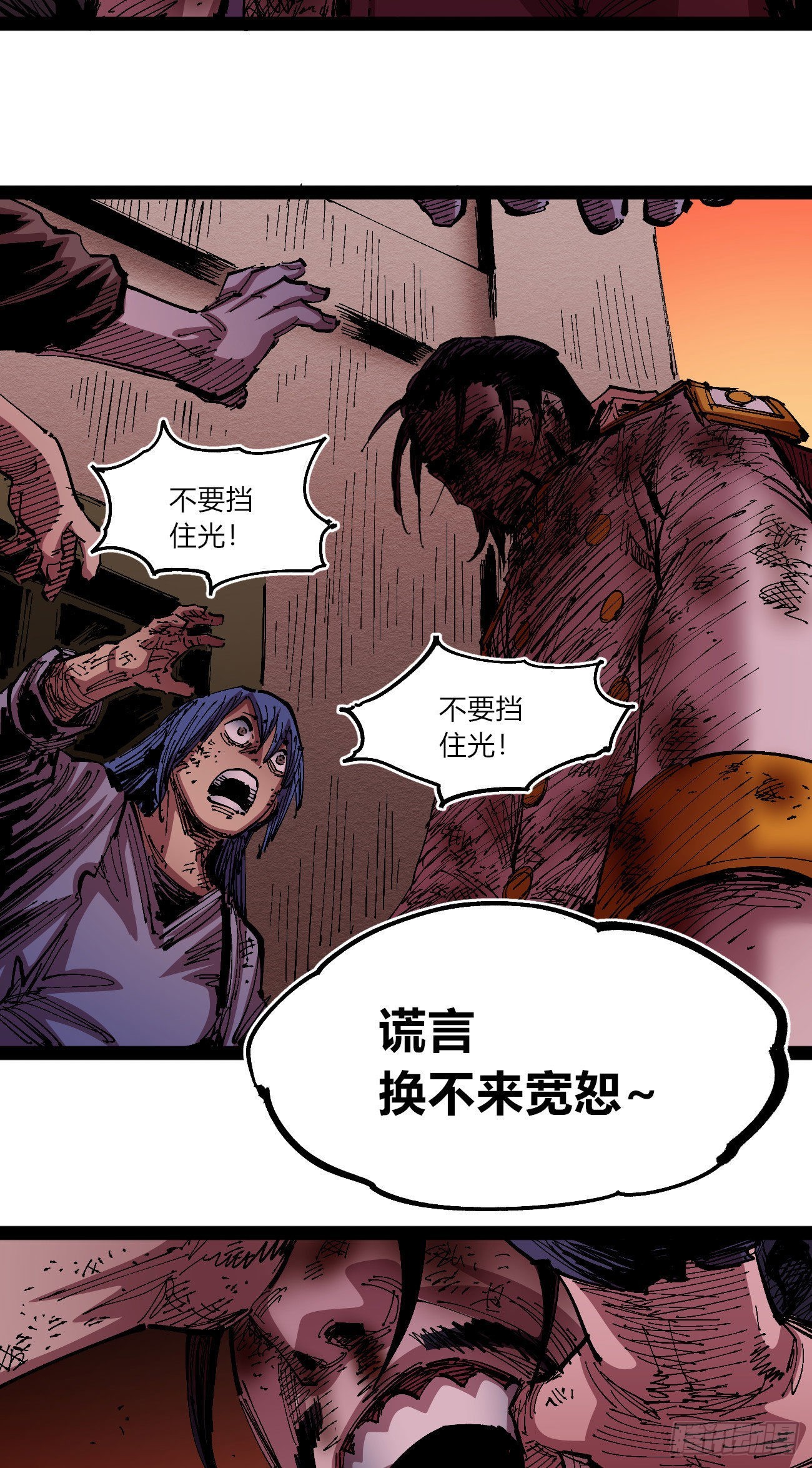 光43