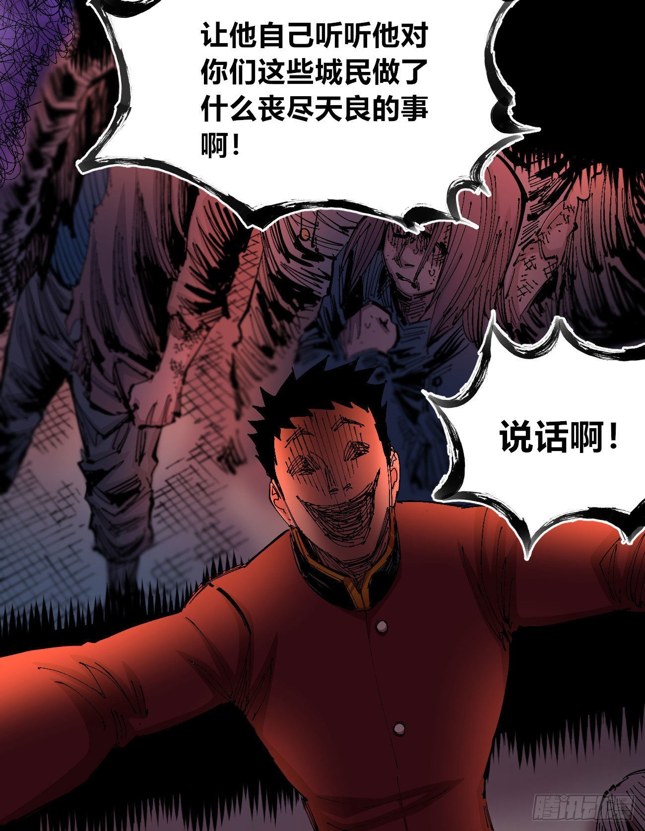 有湮无眼30