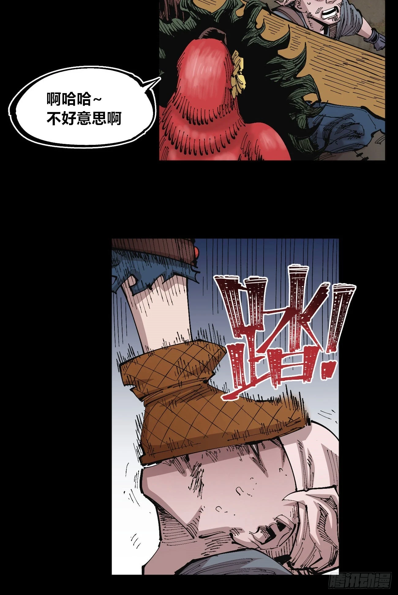追逐时代的人3
