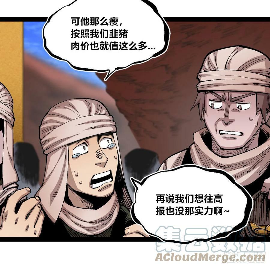 金币游戏24