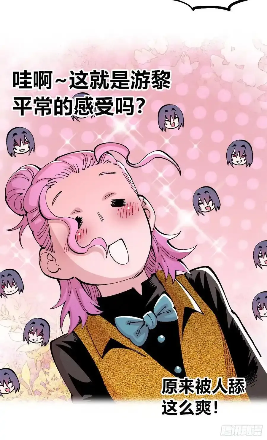 捆绑28