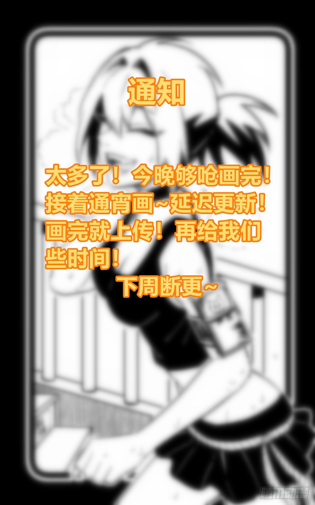 太多了还在画~0