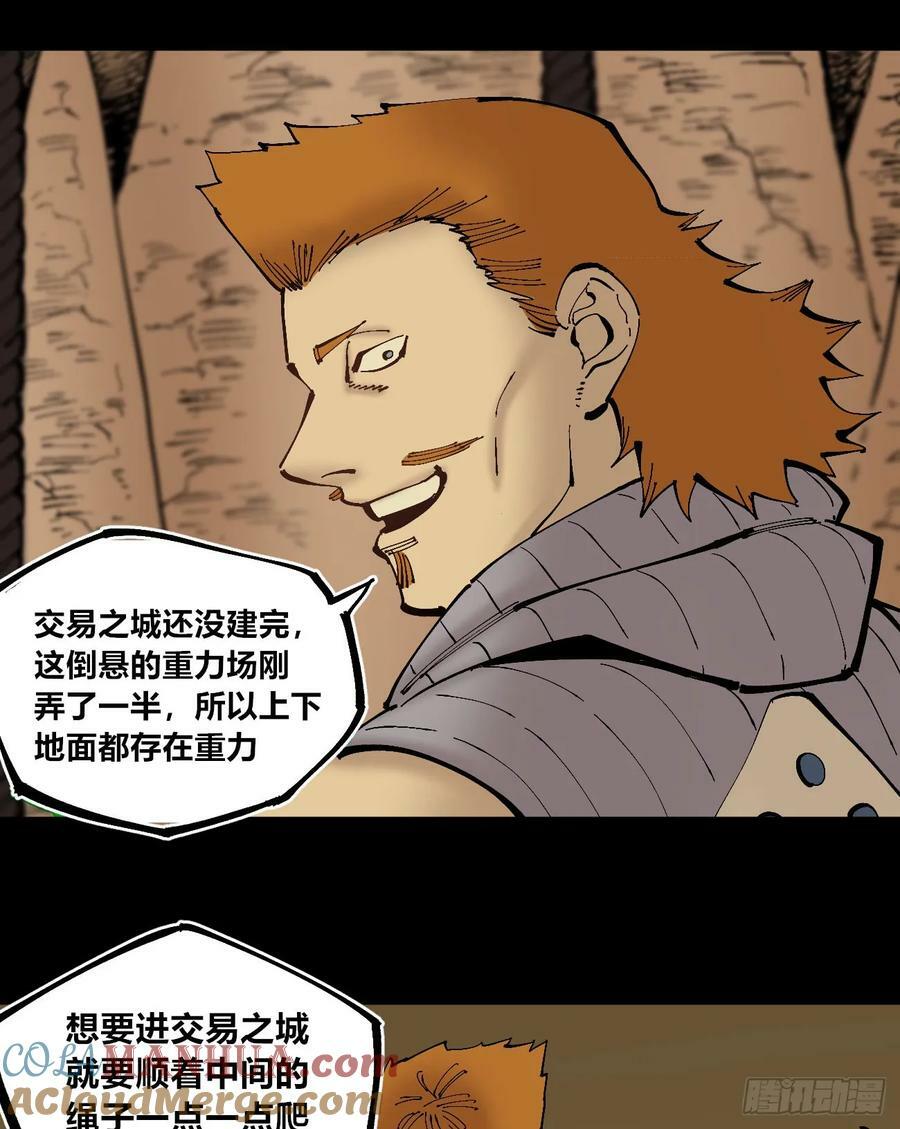 十八吉利数66